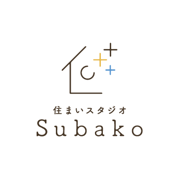 住まいスタジオ Subako
