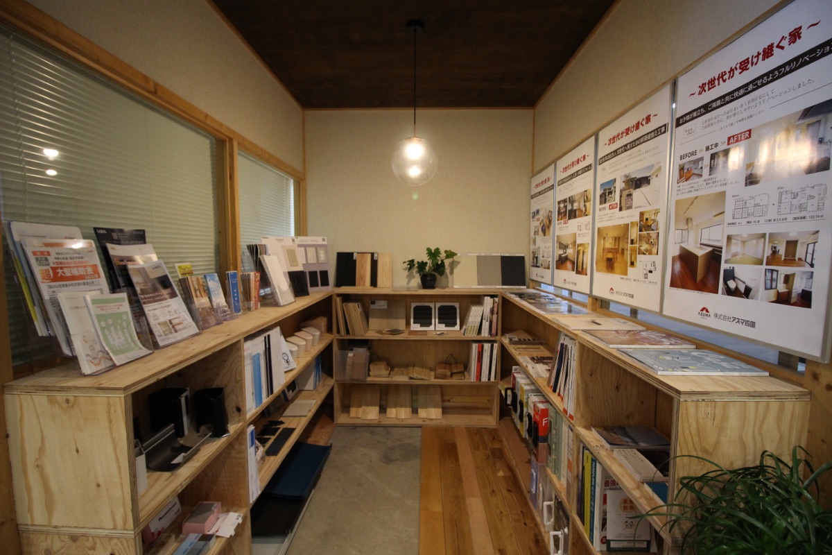 ツナグ 展示コーナー