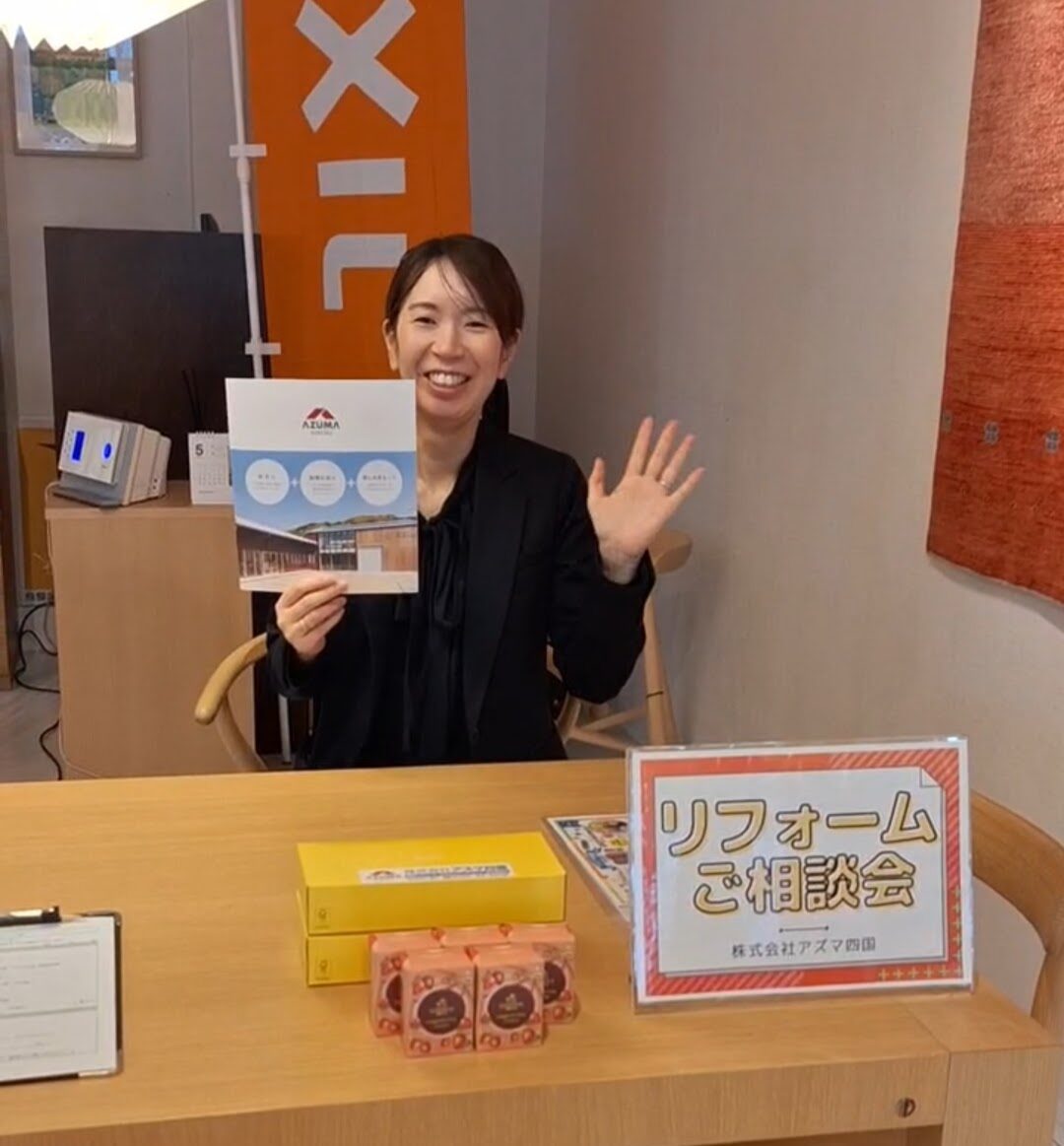 5/24.25リフォームご相談会御礼
