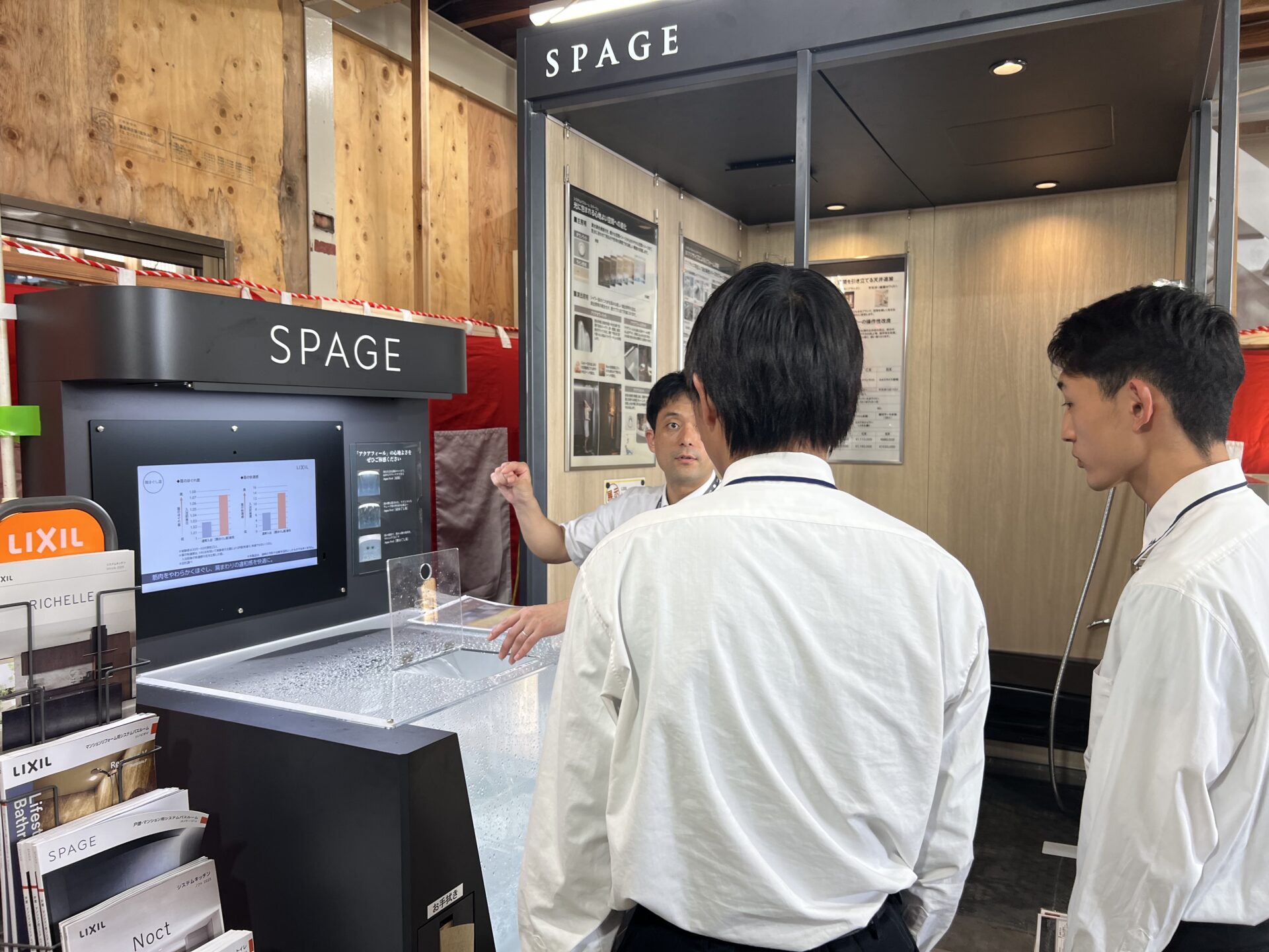 会社説明会開催中！