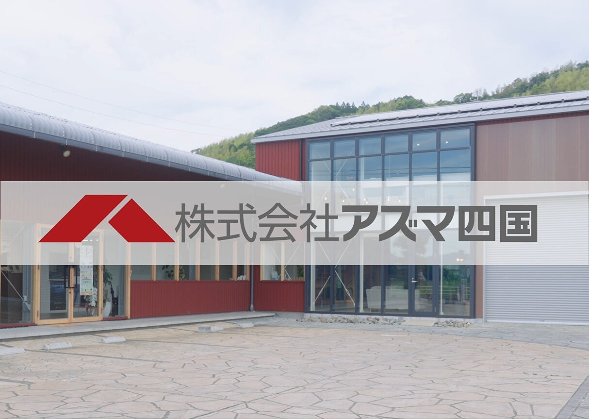 テレビCMのご紹介