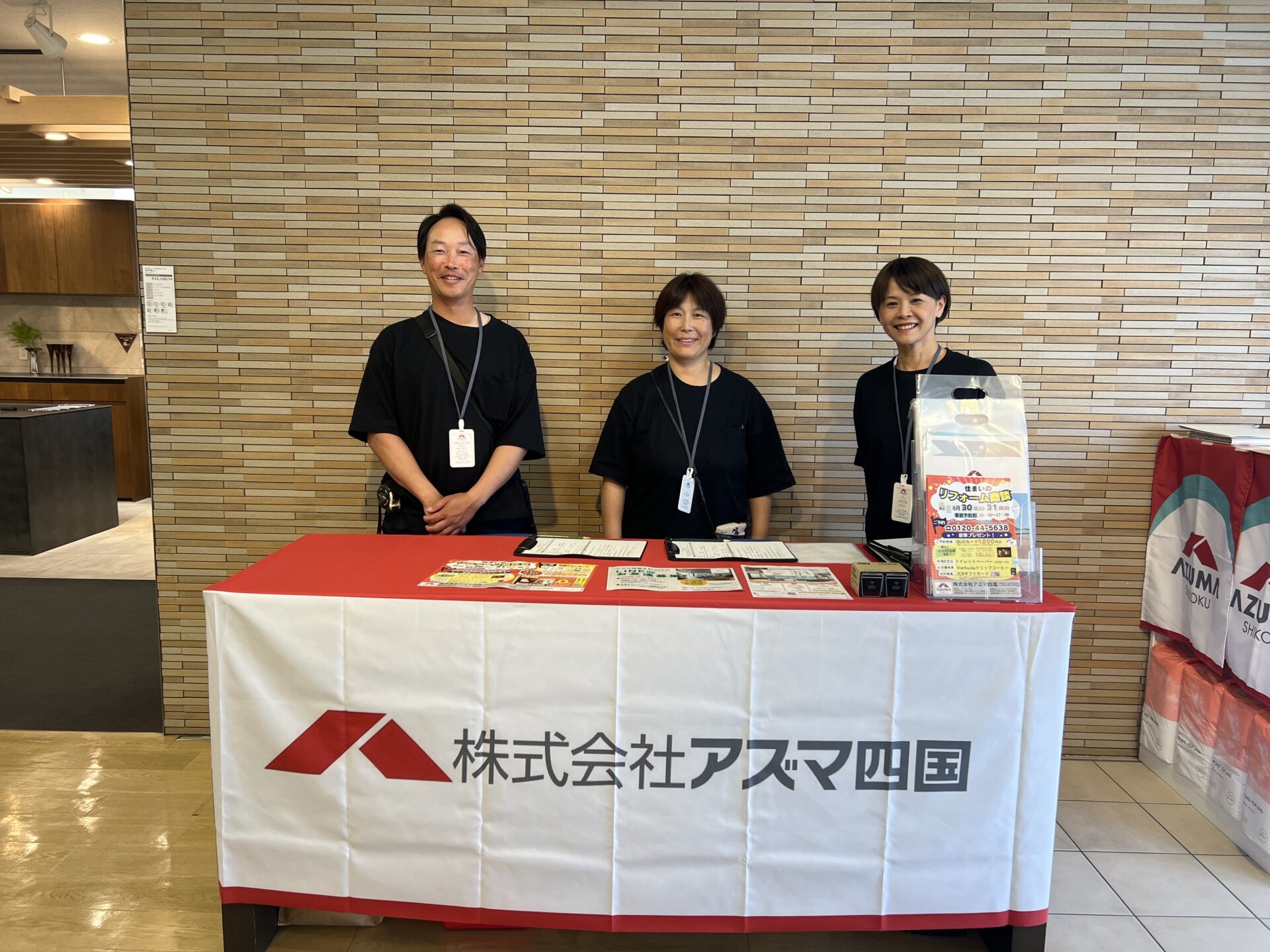 LIXILショールームイベントご来場御礼
