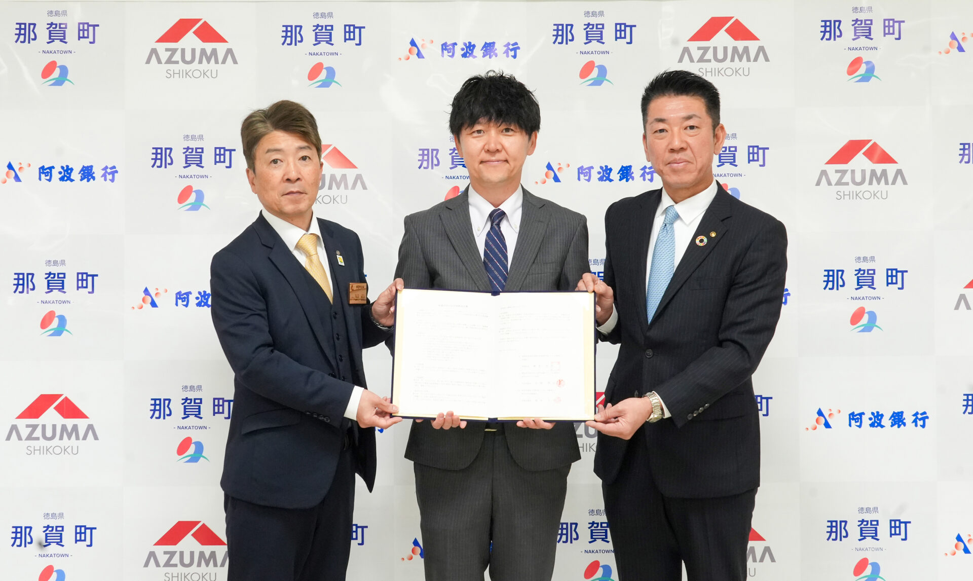 徳島県那賀町・阿波銀行と地域活性化包括連携協定を締結いたしました