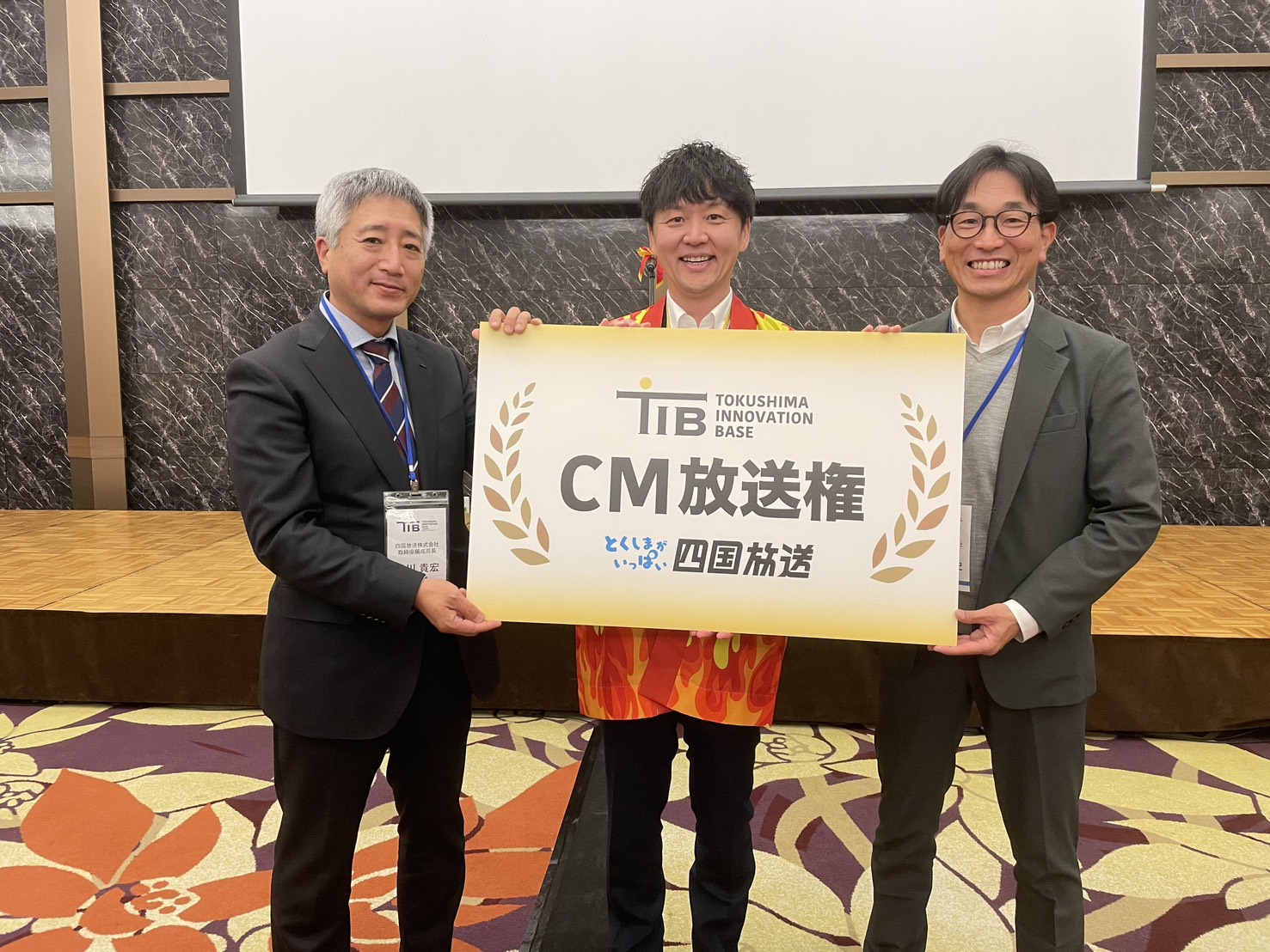 空き家課題解決へ～TIBプレゼン大会で2位入賞！