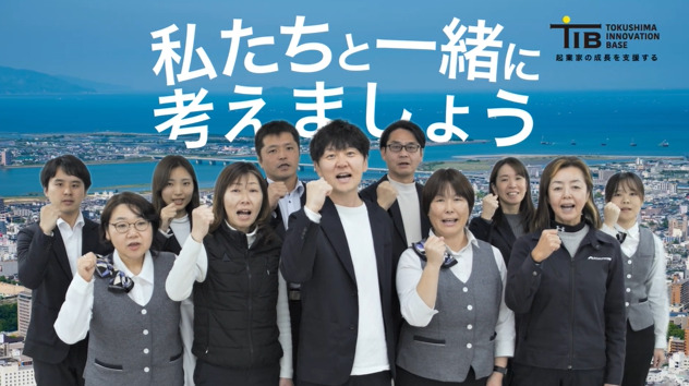 TV CMの放送決定！