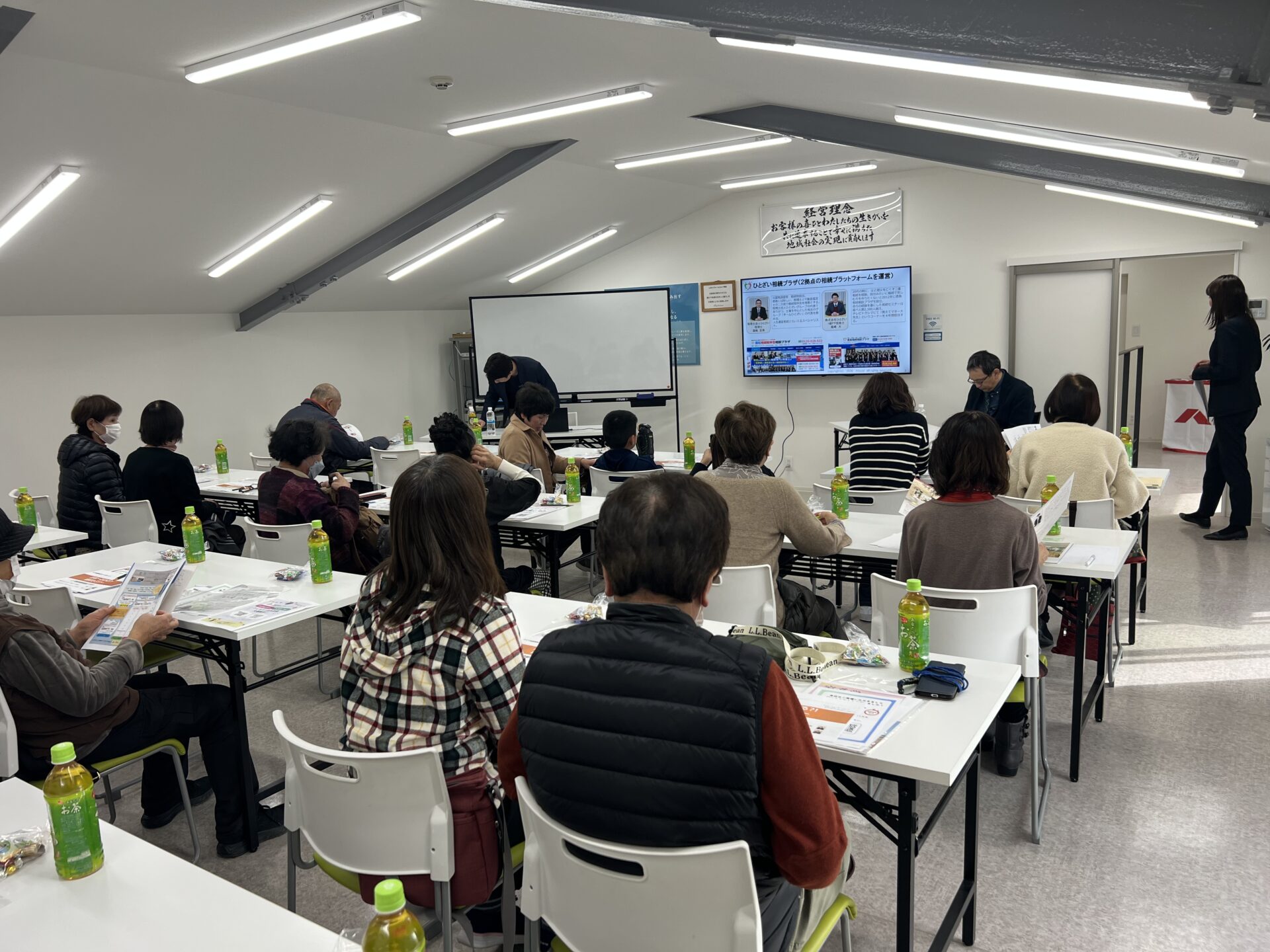 「相続セミナー」ご参加ありがとうございました