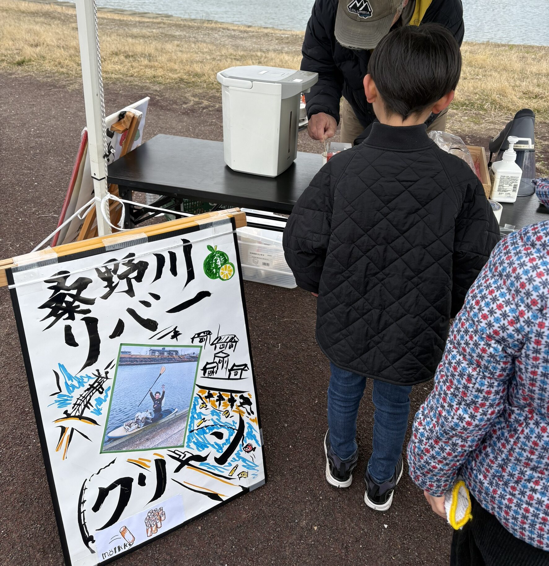 RIVER CLEAN桑野川清掃活動に参加！