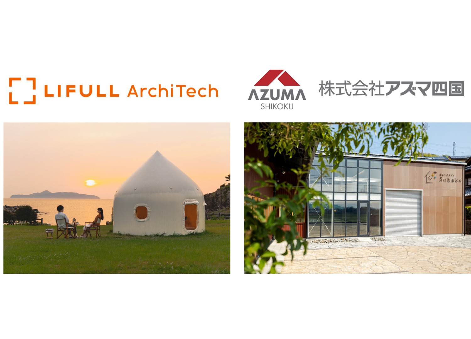 LIFULLArchiTechとのパートナーシップ協定を締結